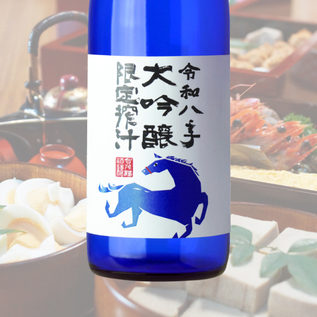 大吟醸 限定搾汁 720ML〈専用化粧箱入〉 賀茂鶴 直営オンラインストア