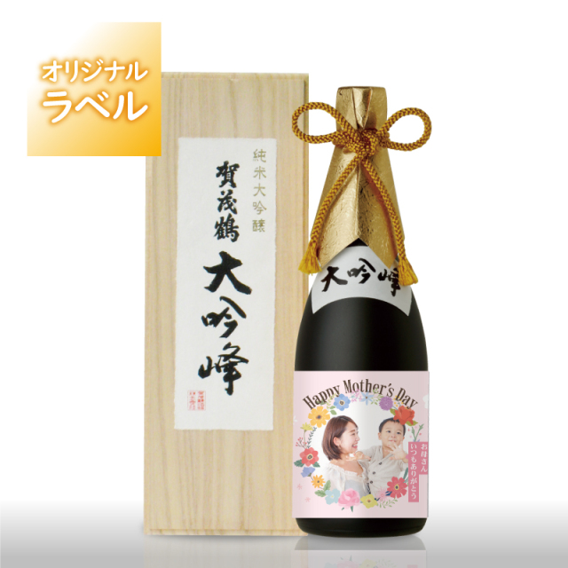 【オリジナルラベル】純米大吟醸 大吟峰720ml (DK-B1) 木箱入