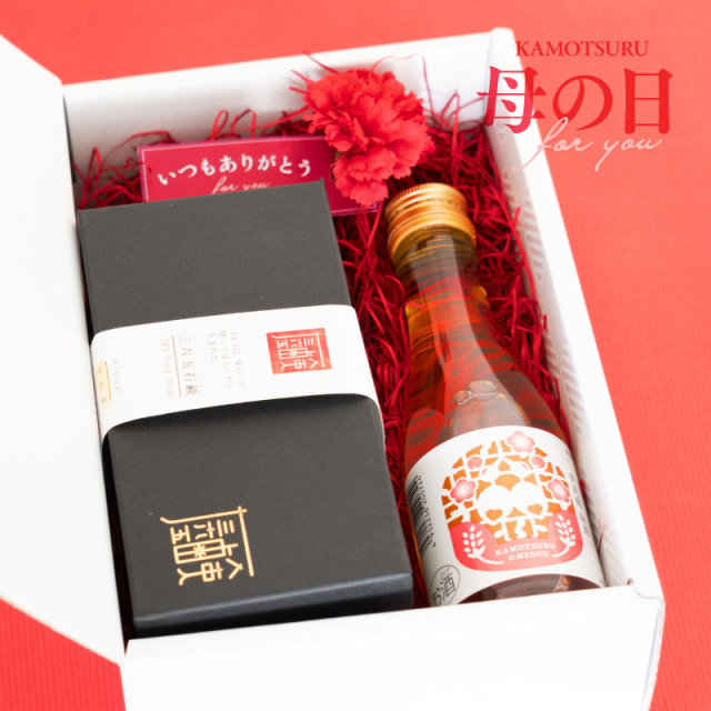【母の日限定】梅酒と三六五石鹸のセット(BOX・包装付)