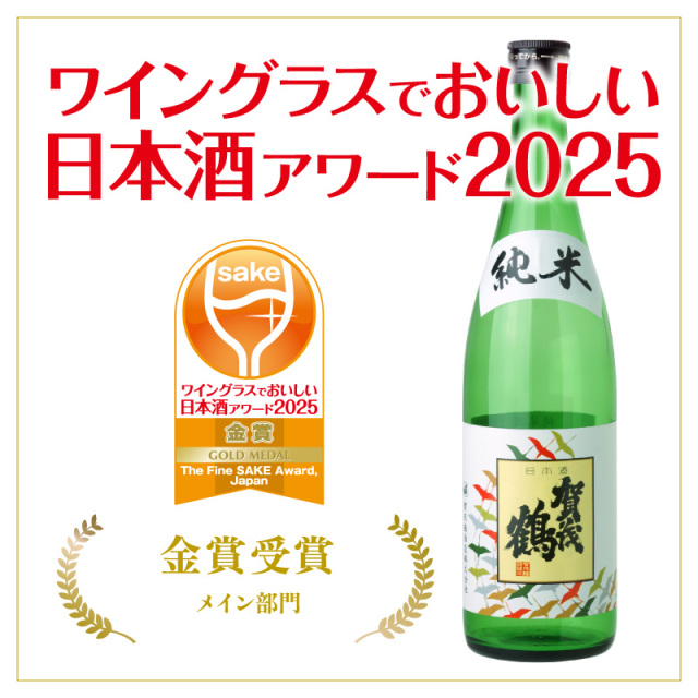 生貯蔵酒 日本酒 2025年製造　送料込み 楽天市場】【年1回出荷2024年12月製造】田酒 干支ボトル 2025