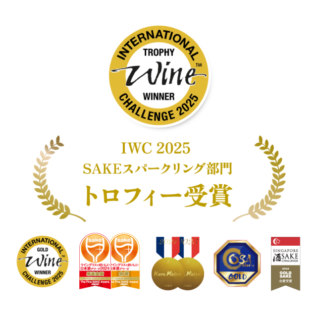 スパークリング日本酒 賀茂鶴光壽 750ml 化粧箱入 賀茂鶴 直営