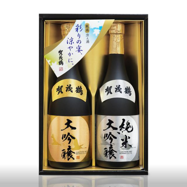 賀茂鶴 鶴寿セット 純米大吟醸・大吟醸　（SKJ-50）