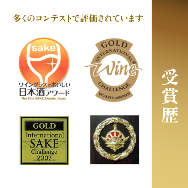 大吟醸 双鶴 日本酒 他　お買い得セット 6本セット】賀茂鶴 大吟醸 双鶴 720ml×6本 賀茂鶴酒造 日本酒