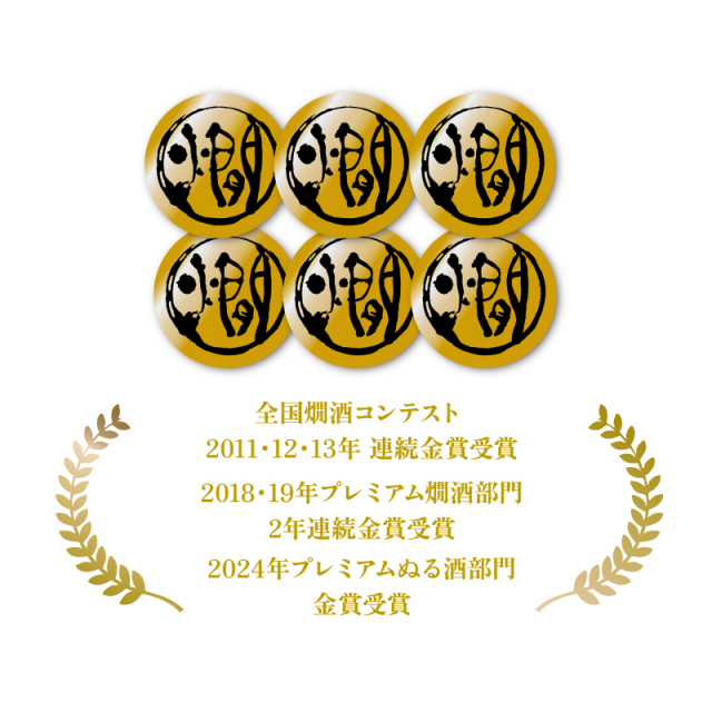 特撰日本酒一升瓶×6本 57193fac375d6abc59fbc2b904b44c
