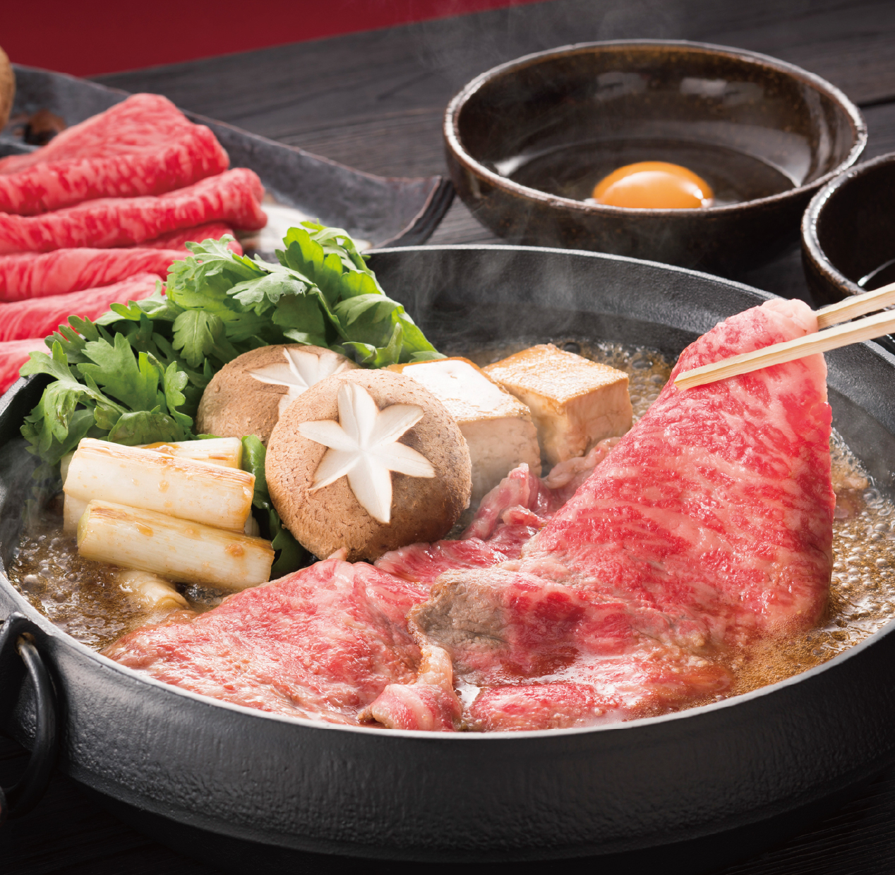 極上黒毛和牛 すき焼き肉