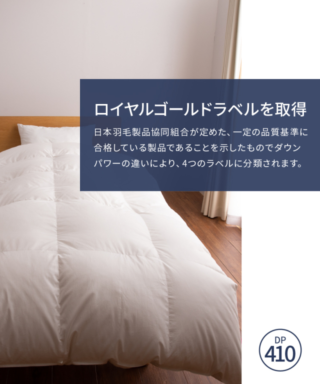 サ*リ様 ハンガリー産ホワイトグース 高級羽毛掛け布団 150x210cm 2枚 フランスベッド 羽毛ふとん S シングル ハンガリー産 ホワイト