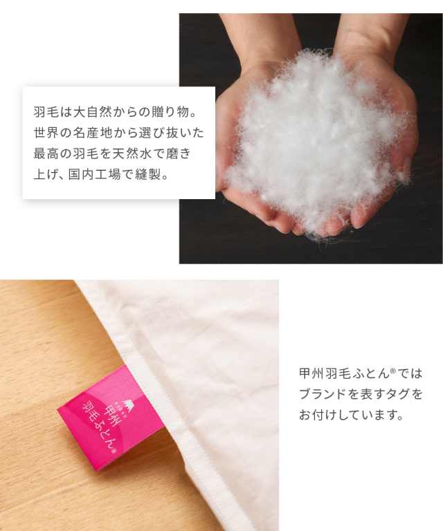 組み合わせで季節を問わずお使いいただけます。「ハンガリーホワイト