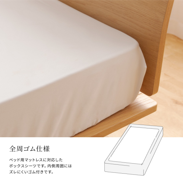 未使用未開封ロイヤルサテンボックスシーツ140x195x38 ジャワフローラル Amazon.co.jp: サテンベッドシーツキングサイズシーツ、シルバー
