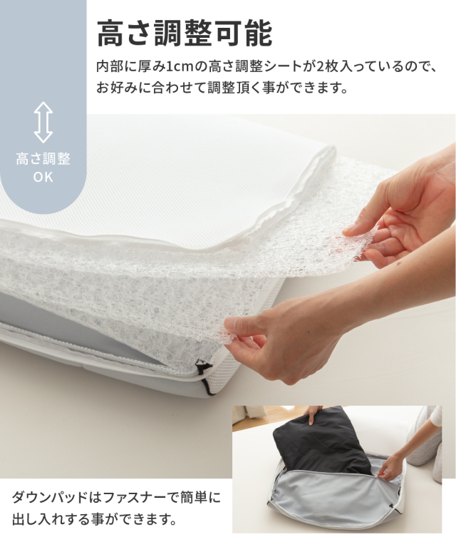 ダウンエアーピロー - 甲州羽毛ふとん公式通販