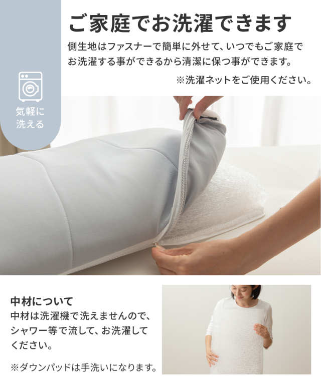 サク プレミアムダウンピロー 1000x1000 ダウンまくら横寝用 - 甲州羽毛ふとん公式通販