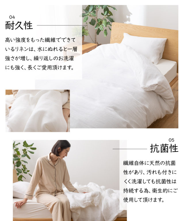 値下げ【新品未使用】フランス産ダウン掛け布団 、カバーセット ライン&アースN 掛け布団カバー｜【公式通販】フランスベッド販売