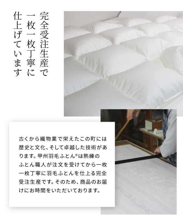 フレンチリネン まくらカバー - 甲州羽毛ふとん公式通販