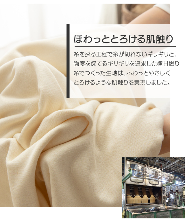 プレミアムコットンニット掛カバー - 甲州羽毛ふとん公式通販