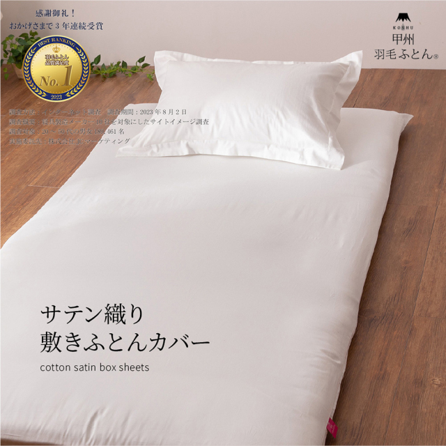 クリスマス ミッキーマウス マルチカバー ソファーカバー ラグ 178x126