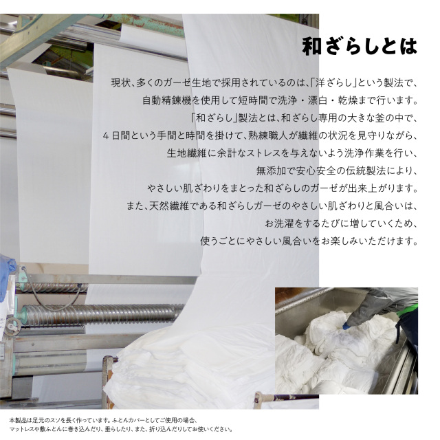 ざらし商品 gaze-tuki-5set.jpg