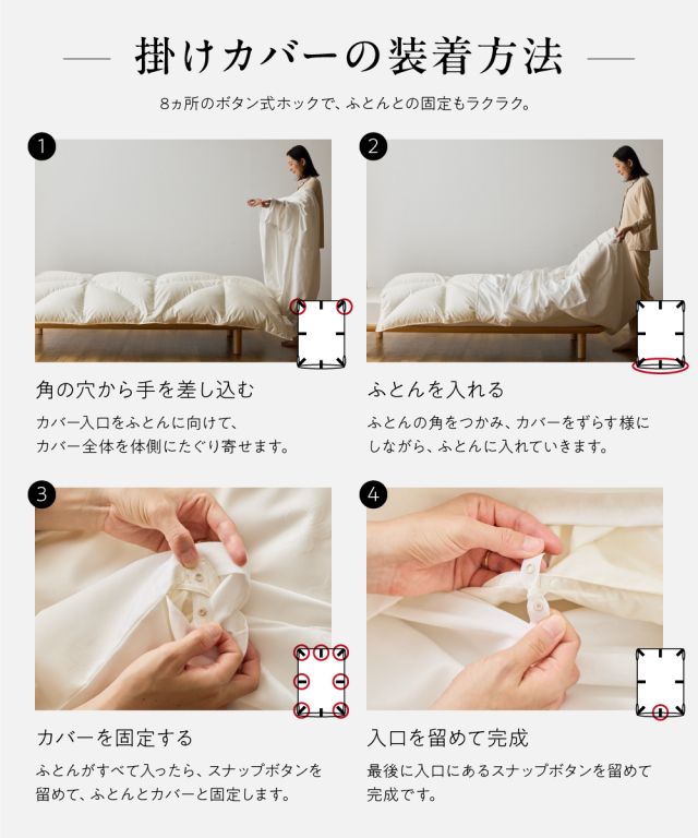 ふじやま織 ハイブリット コットン 掛けカバー サクラ柄 - 甲州羽毛