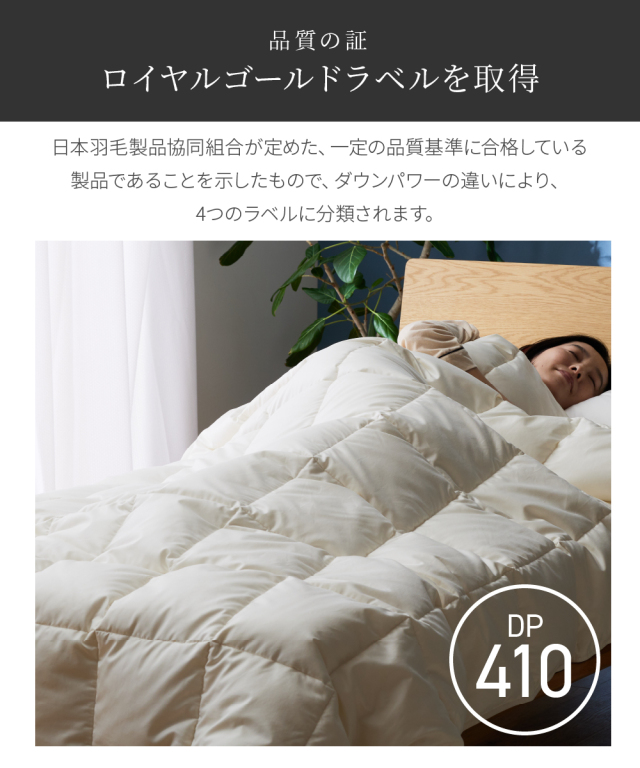 羽毛布団 シングル こむ ニューゴールド きなり 日本製 150×210cm 特別価格