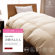 エクセルゴールドラベルの羽毛布団一覧 - 日本製の甲州羽毛ふとん公式通販 