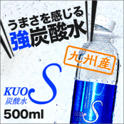 炭酸水KUOS - プレーン - 500ml（単品）