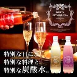 炭酸水KUOS - スパークリングゴールド - 500ml×24本