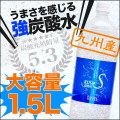 炭酸水KUOS - プレーン - 1500ml（単品）