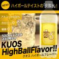 炭酸水KUOS -　ハイボールフレーバー　500ml×24本