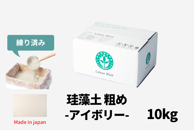 カート用珪藻土粗めアイボリー10kg