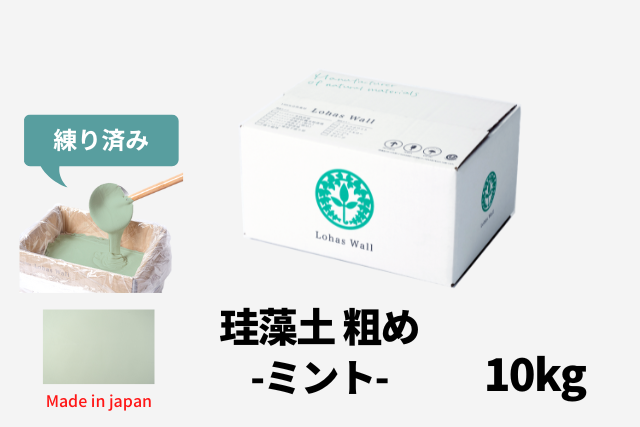 カート用珪藻土粗めミント10kg