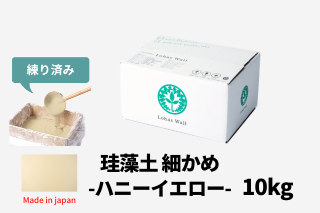 カート用珪藻土細かめハニーイエロー１0kg