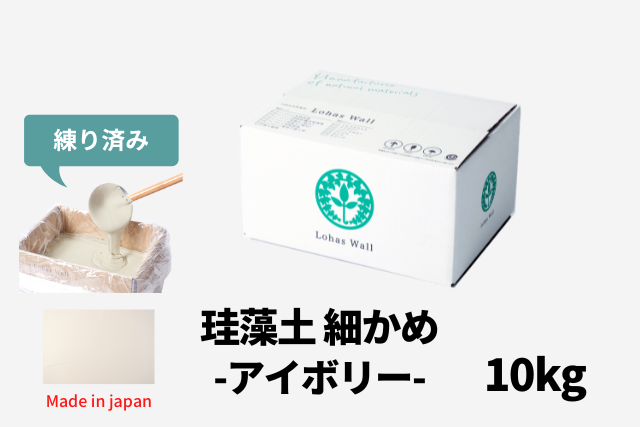 カート用珪藻土細かめアイボリー10kg