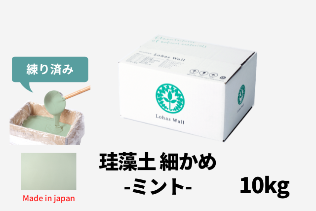 カート用珪藻土細かめミント10kg