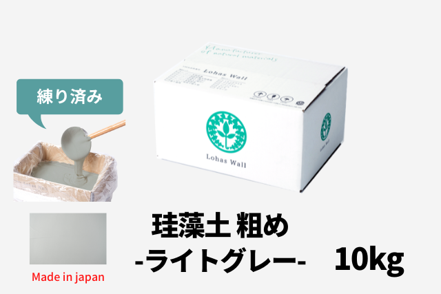珪藻土_粗め10キロライトグレー