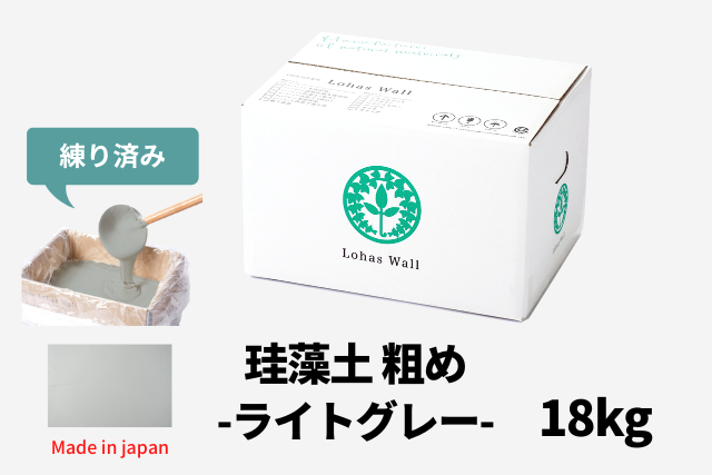 珪藻土_粗め18キロライトグレー