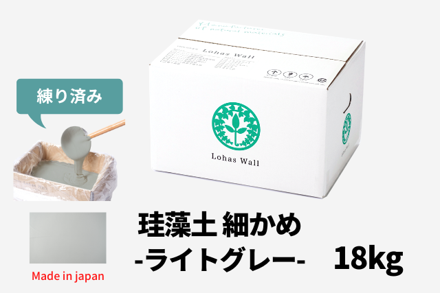 珪藻土_細かめ18キロライトグレー