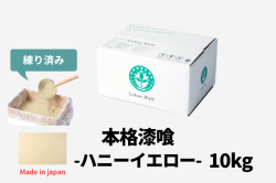 カート用本格漆喰ハニーイエロー10kg