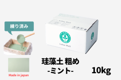 カート用珪藻土粗めミント10kg