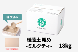 カート用珪藻土粗めミルクティ18kg