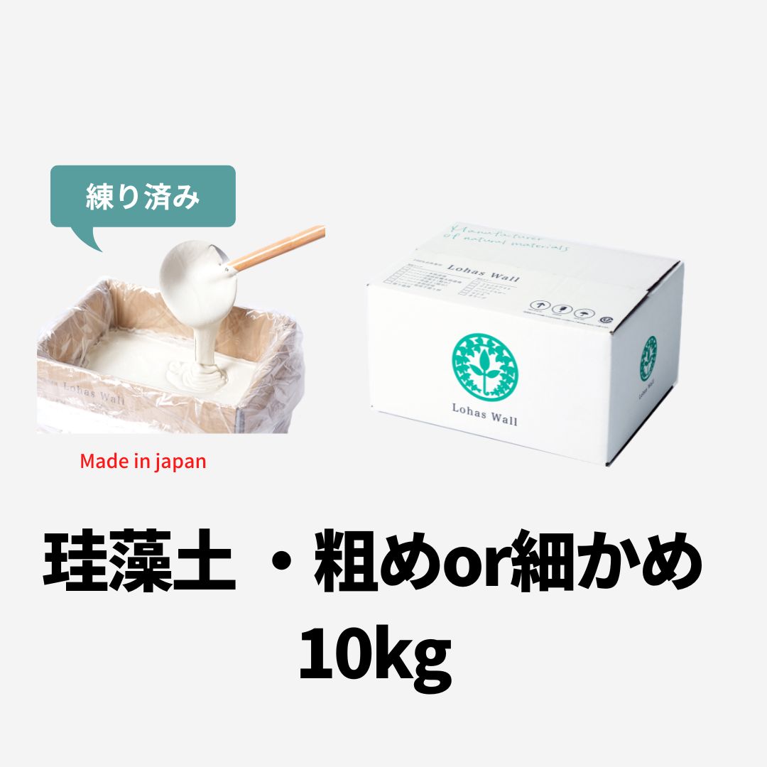珪藻土ショップ用画像10kg