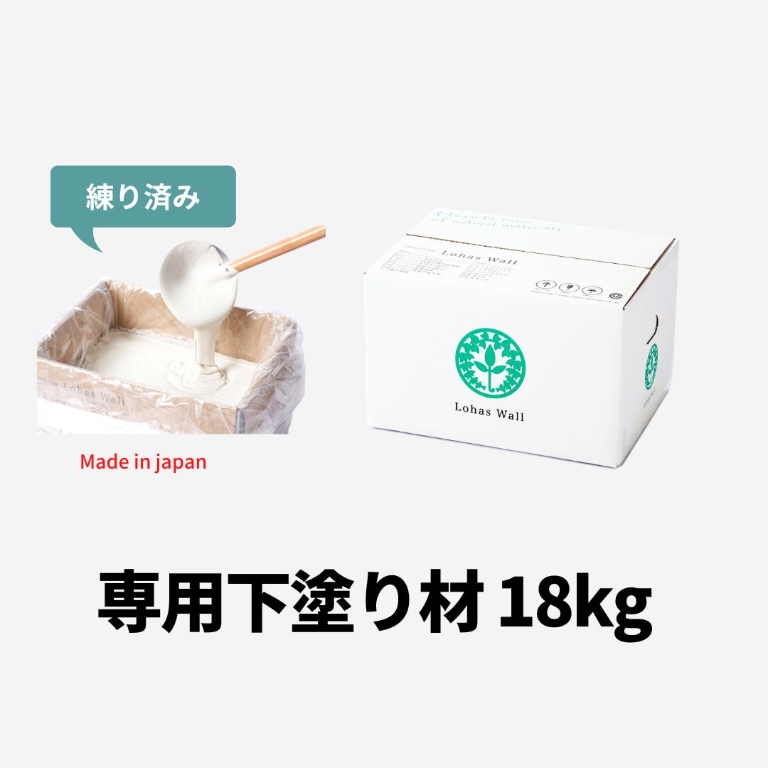 専用下塗り材ショップ用画像18kg