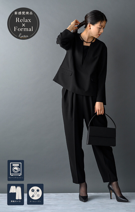 自宅で洗える】 ノーカラーパンツスーツ ブラックフォーマル 洗える