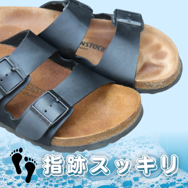 ブラシ付きスニーカー用汚れ落とし ハイパークリーン M.MOWBRAY公式