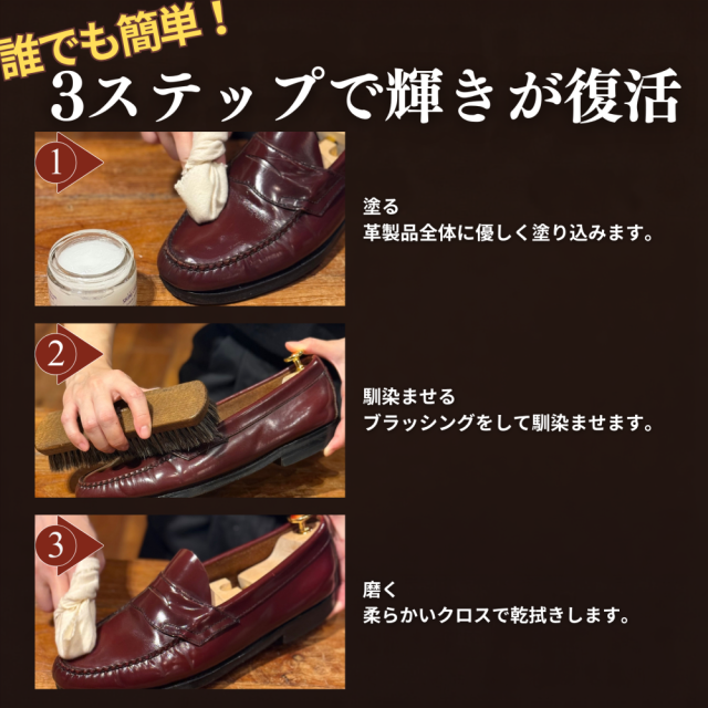 ガラスレザーのために開発 ガラスレザークリーム M.MOWBRAY公式