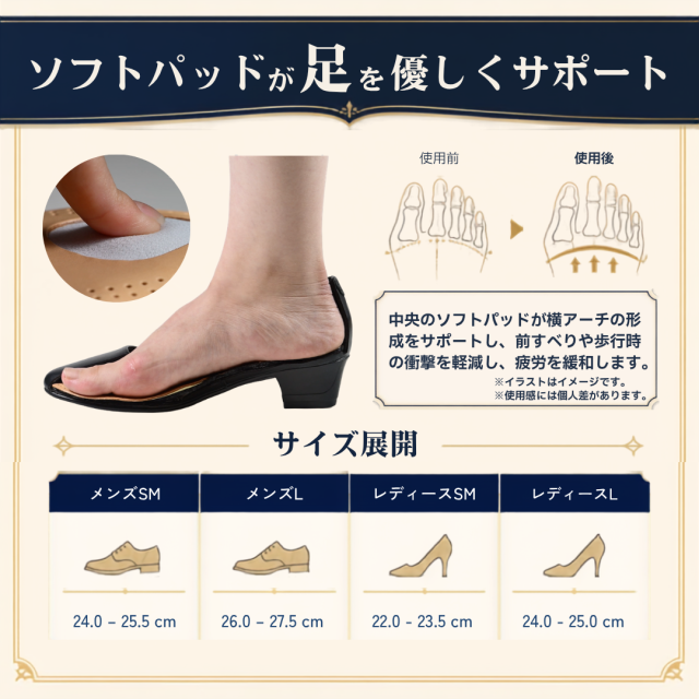 リラックスフォーム