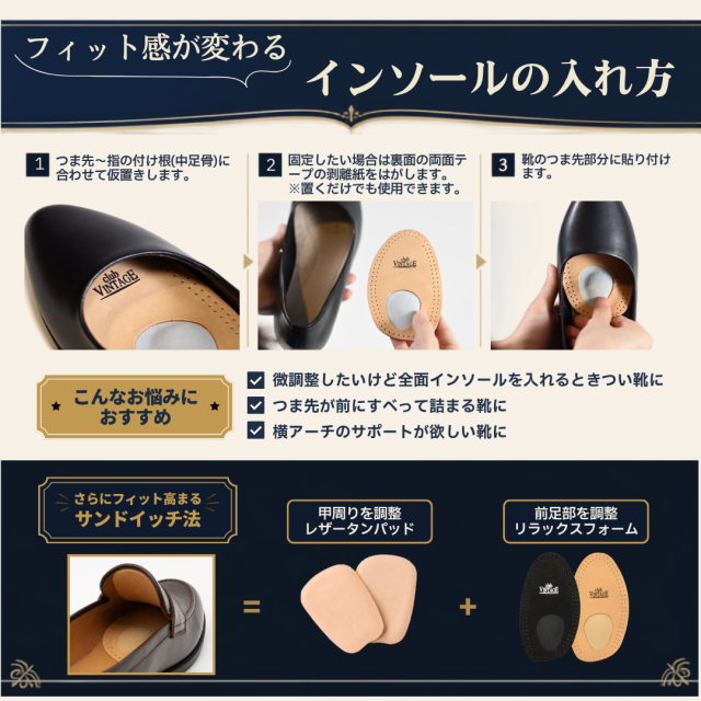 リラックスフォーム