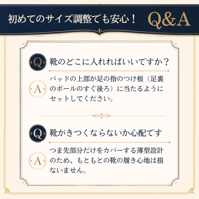 リラックスフォーム