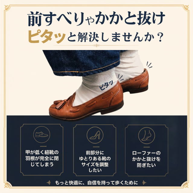 レザータンパッド