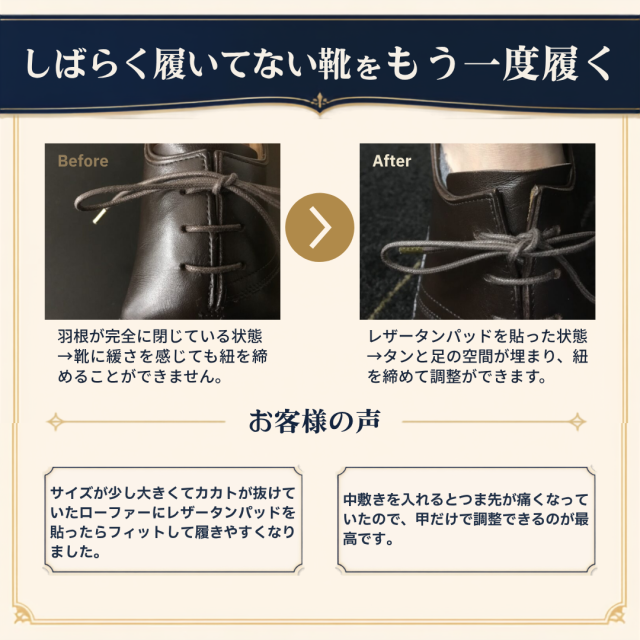 レザータンパッド