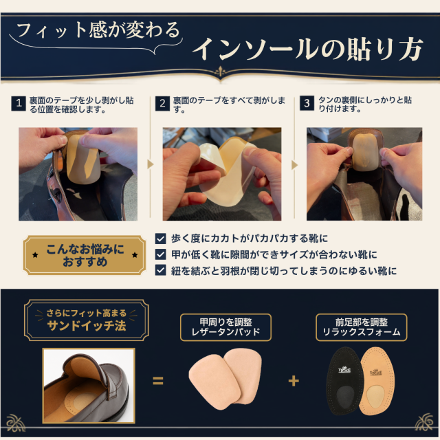 レザータンパッド