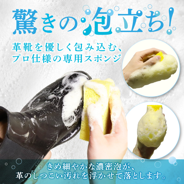 クリーニングスポンジ M.MOWBRAY公式オンラインショップ