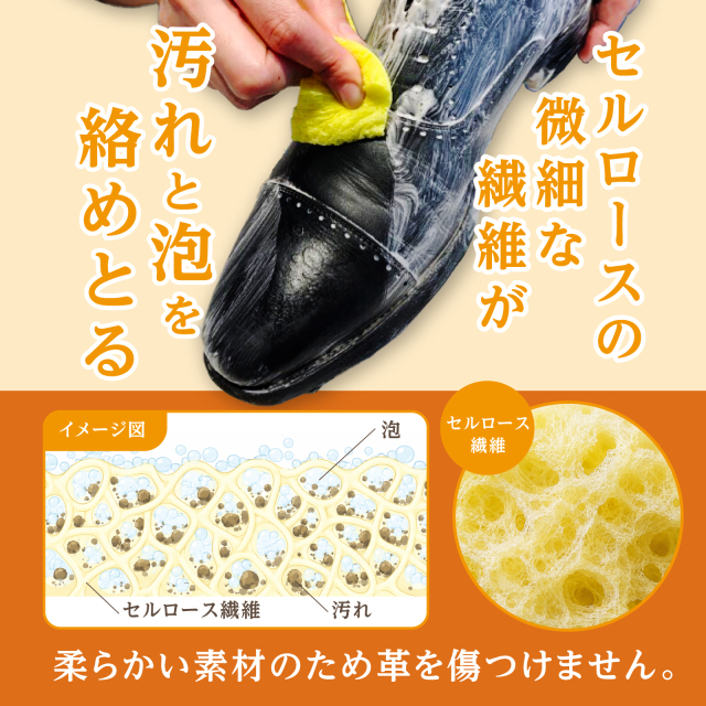 クリーニングスポンジ M.MOWBRAY公式オンラインショップ